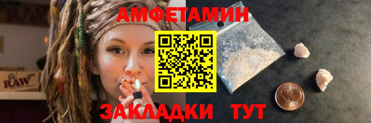Амфетамин 98% Торжок