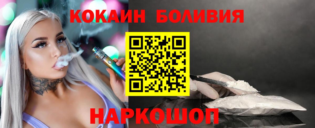 Цена  КОКАИН  ГАШ  Вход с VPN  ГАШИШ  Торжок  Марихуана  Меф МЯУ МЯУ  