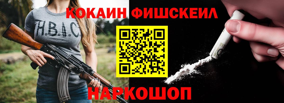 Cocaine Колумбийский  Кокаин Колумбийский  Cocaine  Торжок  Вход с VPN 
