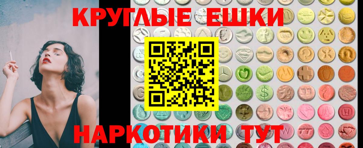 Экстази Punisher  Ecstasy MDMA  ЭКСТАЗИ  Торжок  Вход с VPN 