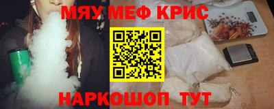 spice Можга