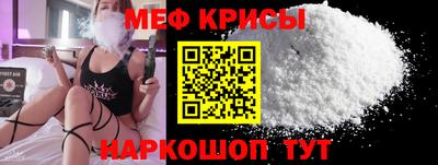spice Можга