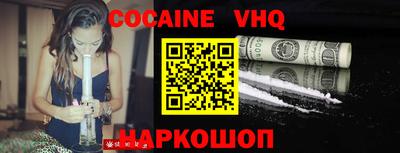 тгк Моздок