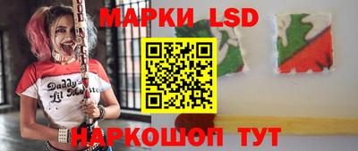 тгк Моздок