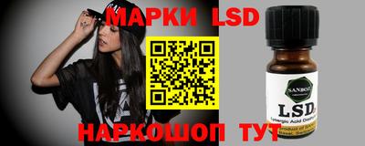 тгк Моздок