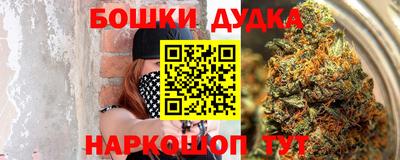 spice Можга