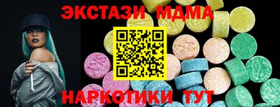 spice Можга