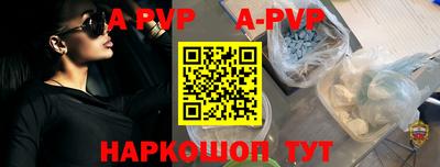 тгк Моздок