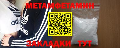 тгк Моздок