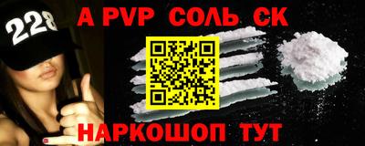 тгк Моздок