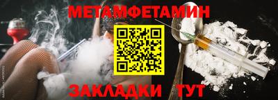 spice Можга