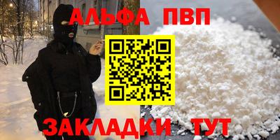 spice Можга