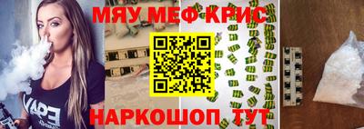 тгк Моздок