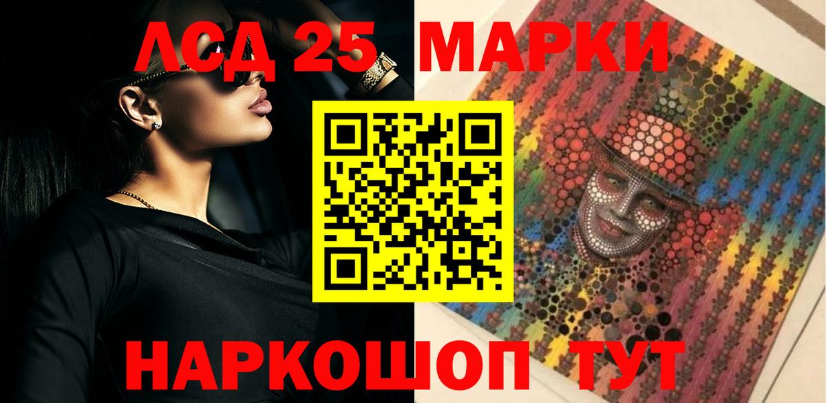 ЛСД экстази ecstasy Торжок