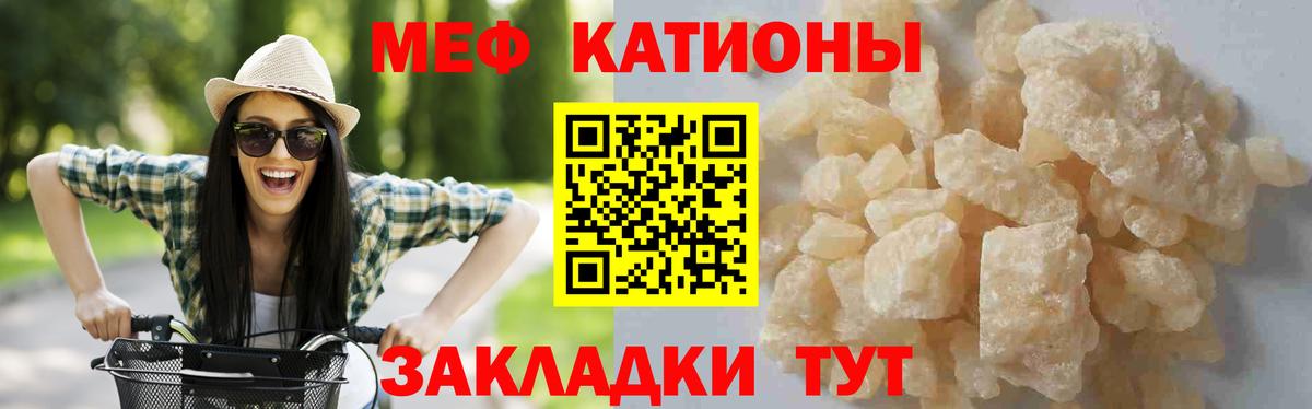 МДМА Торжок