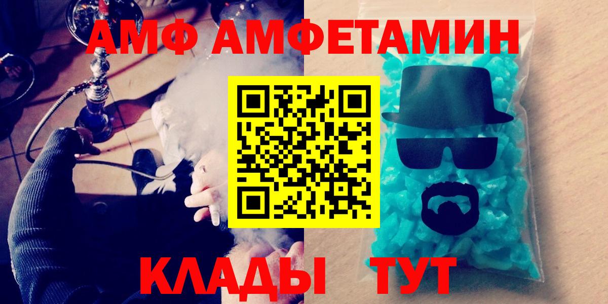 Первитин пудра Торжок