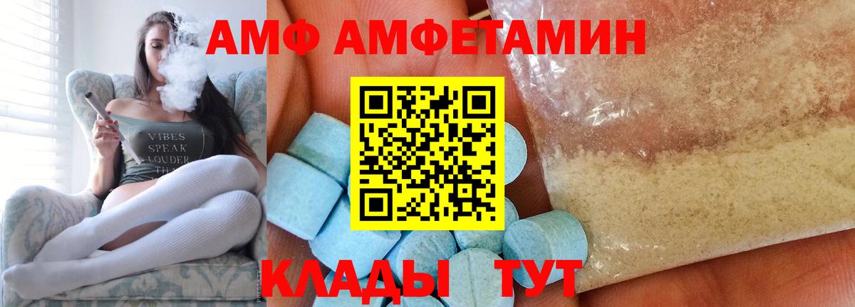 Торжок  Первитин кристалл  Вход с VPN 
