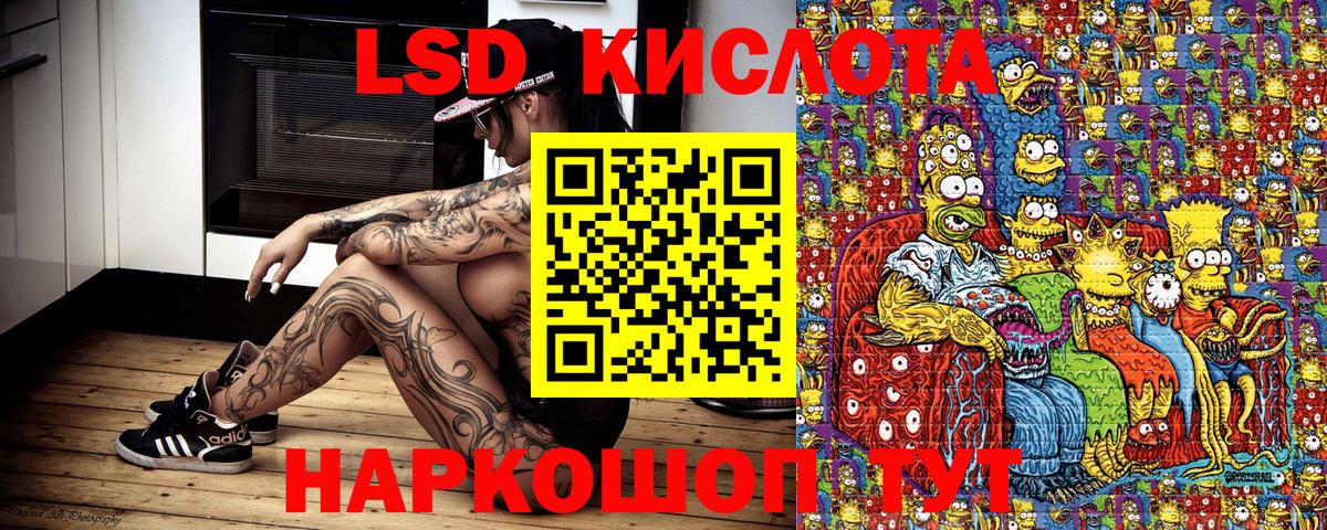 Наркотические марки 1,8мг  Наркотические марки 1,8мг  Вход с VPN  Наркотические марки  Торжок 