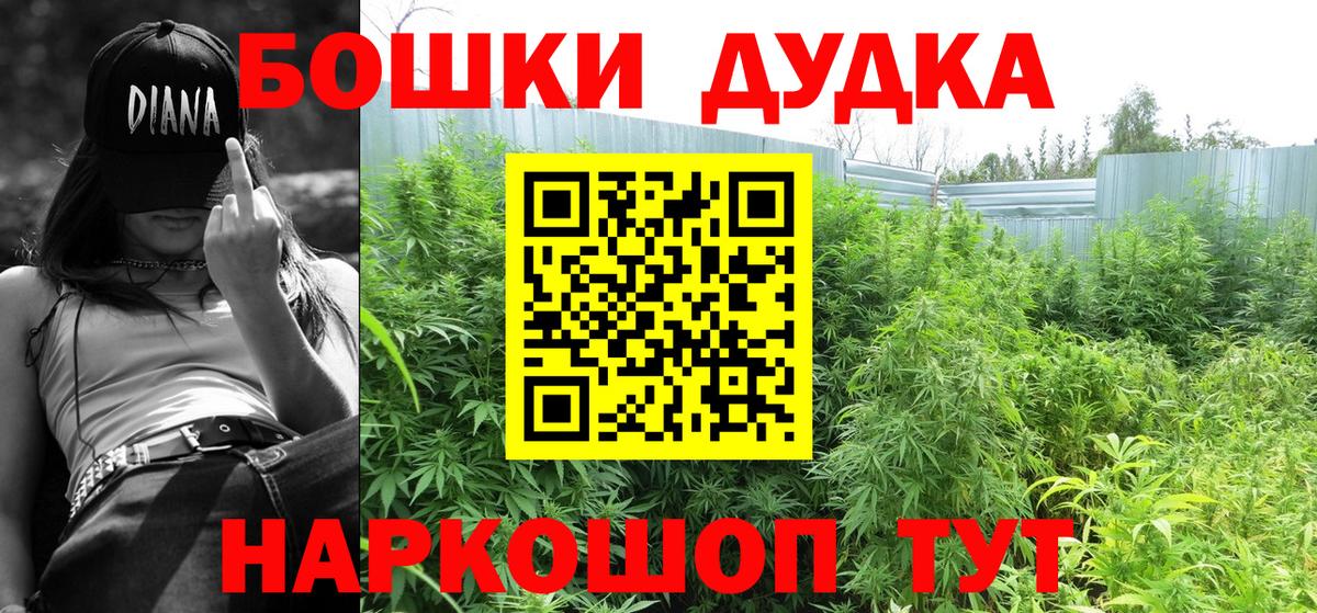Бошки Шишки тримм Торжок