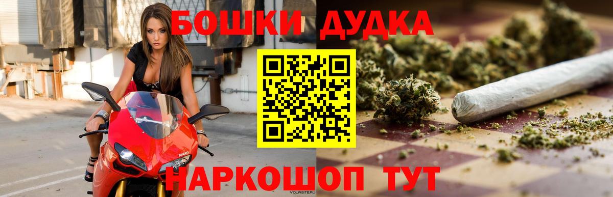 Торжок  Конопля MAZAR  Канабис Bruce Banner  Вход с VPN  Бошки марихуана MAZAR 